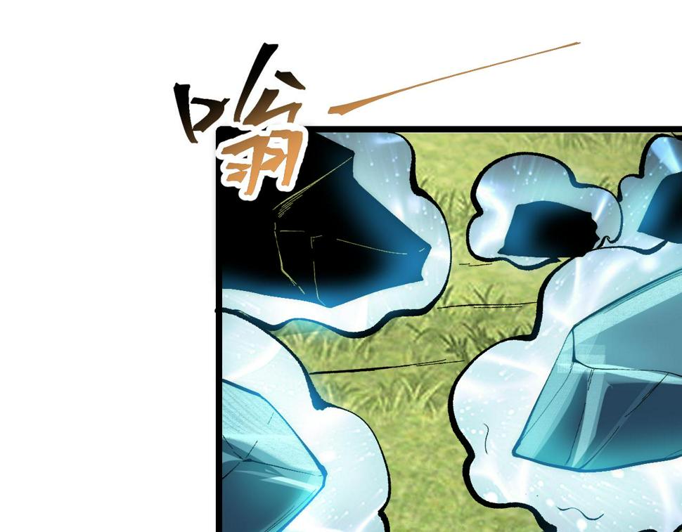 第99话 突破极限！80