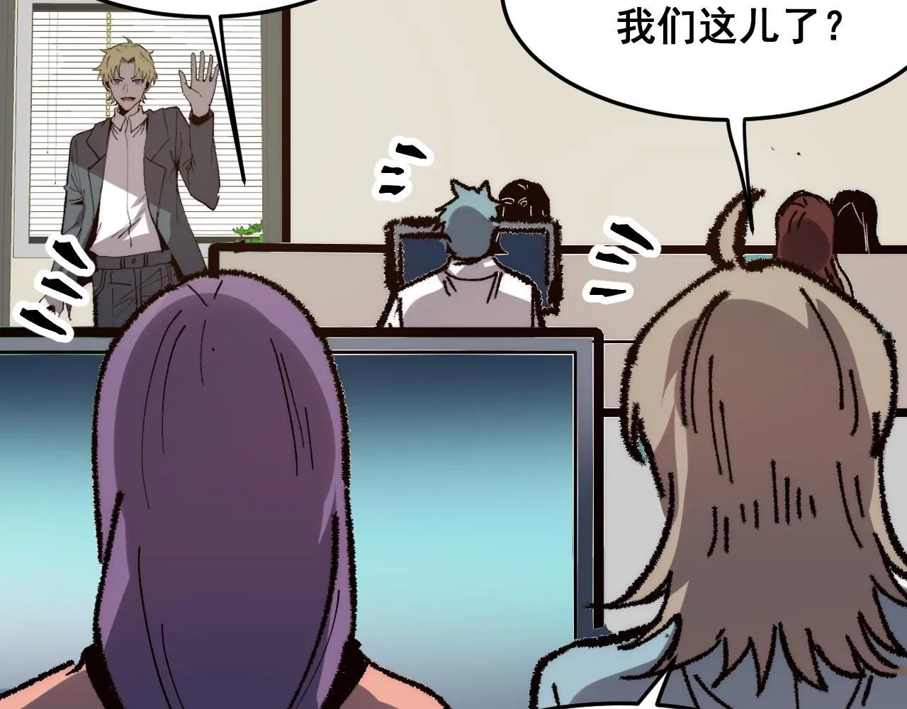 第119话 坦达瓦之舞！16