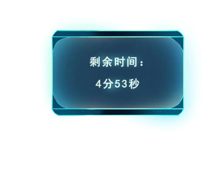 第1话 我卡出了金色职业！227
