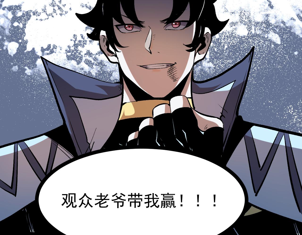 第67话 大唐工会171