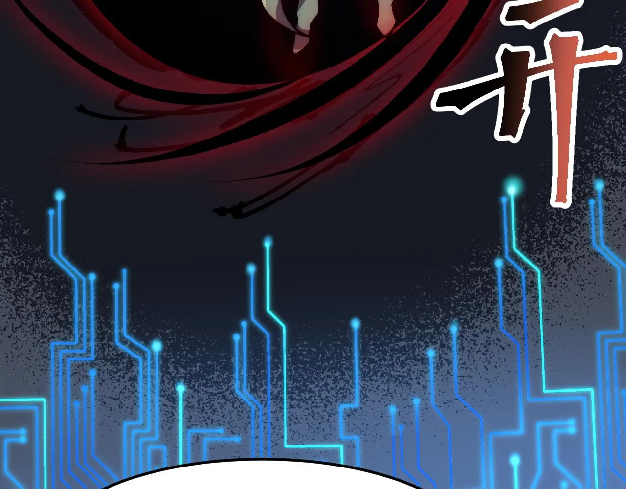 第108话 不死之身！21