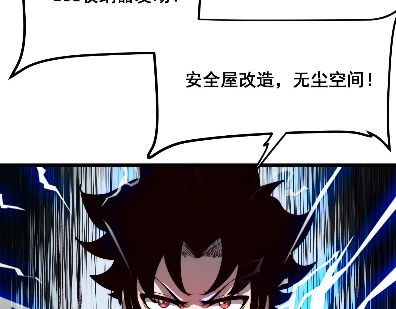 第107话 绝境！39