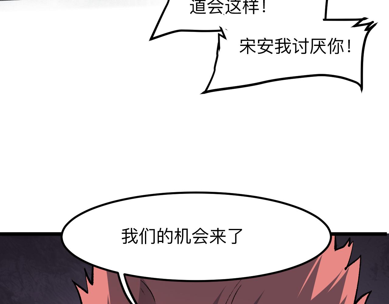 第40话 痛击博格特！70