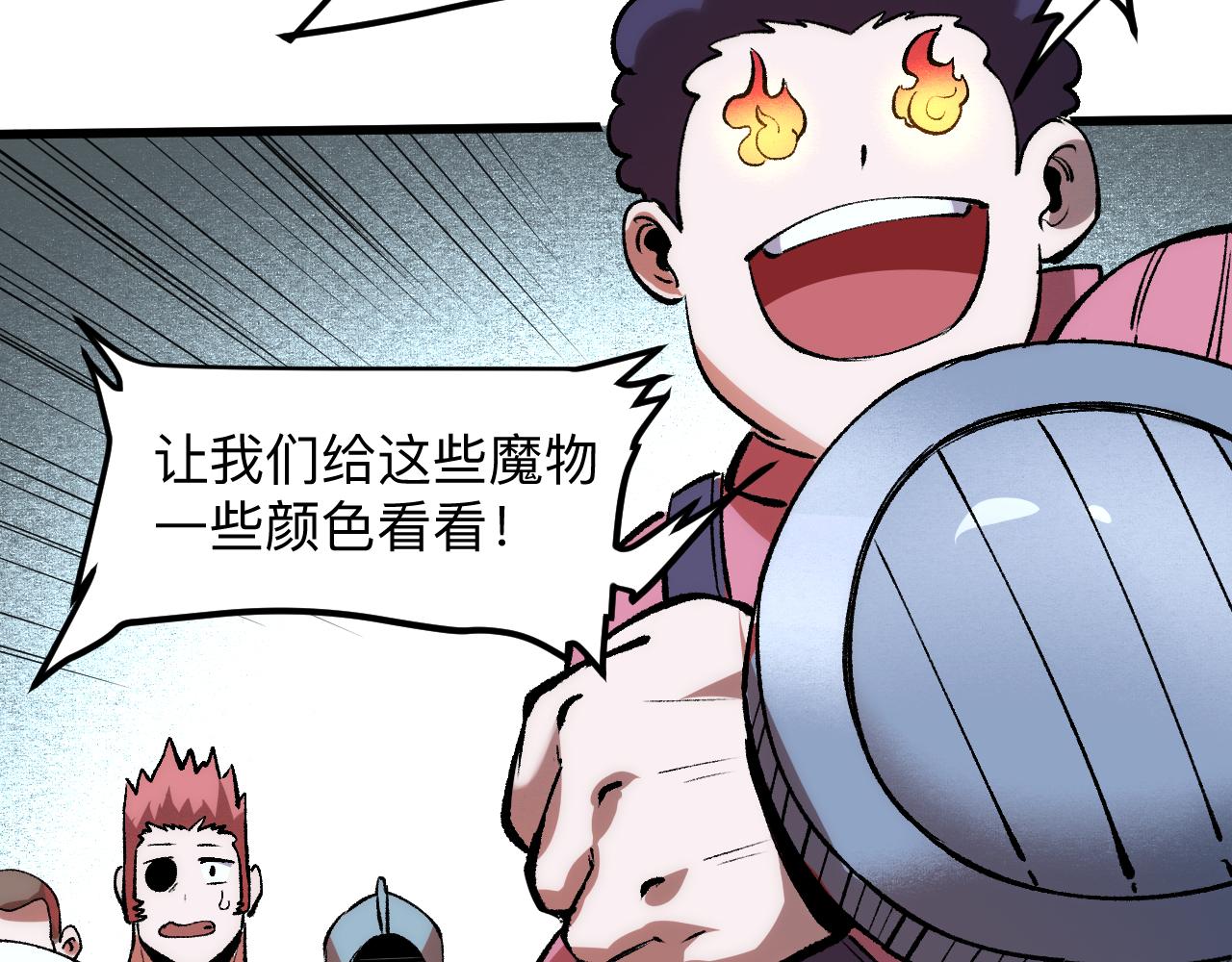 第41话 bug泄露！116