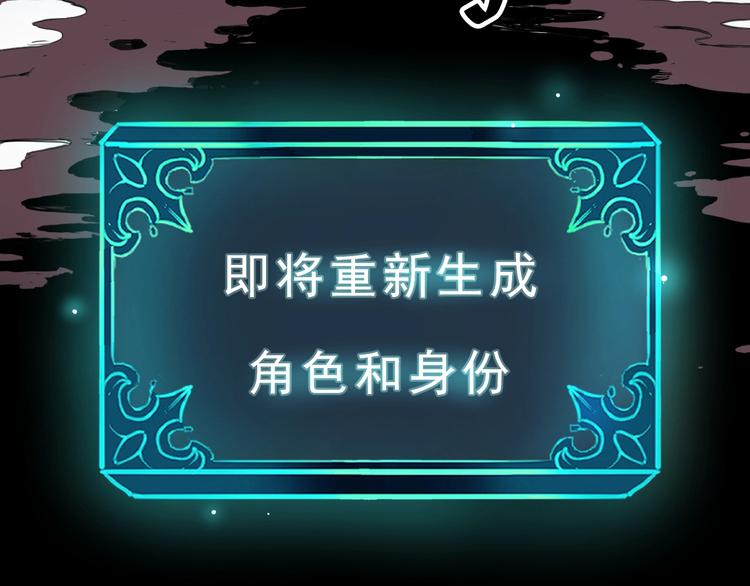 第1话 我卡出了金色职业！9