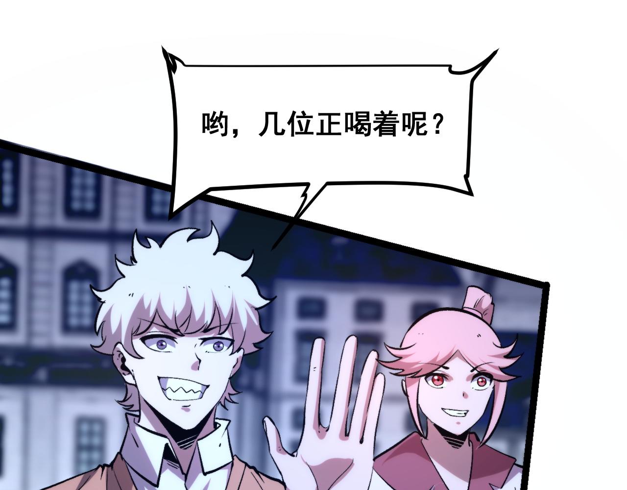 第75话大战前夕113