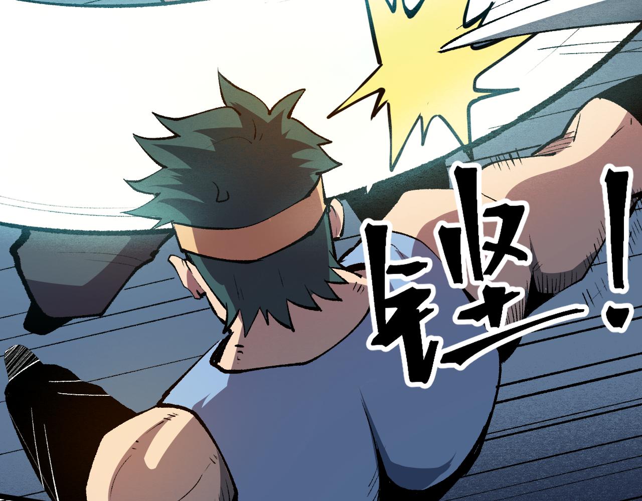 第44话 相遇【星币盟】71