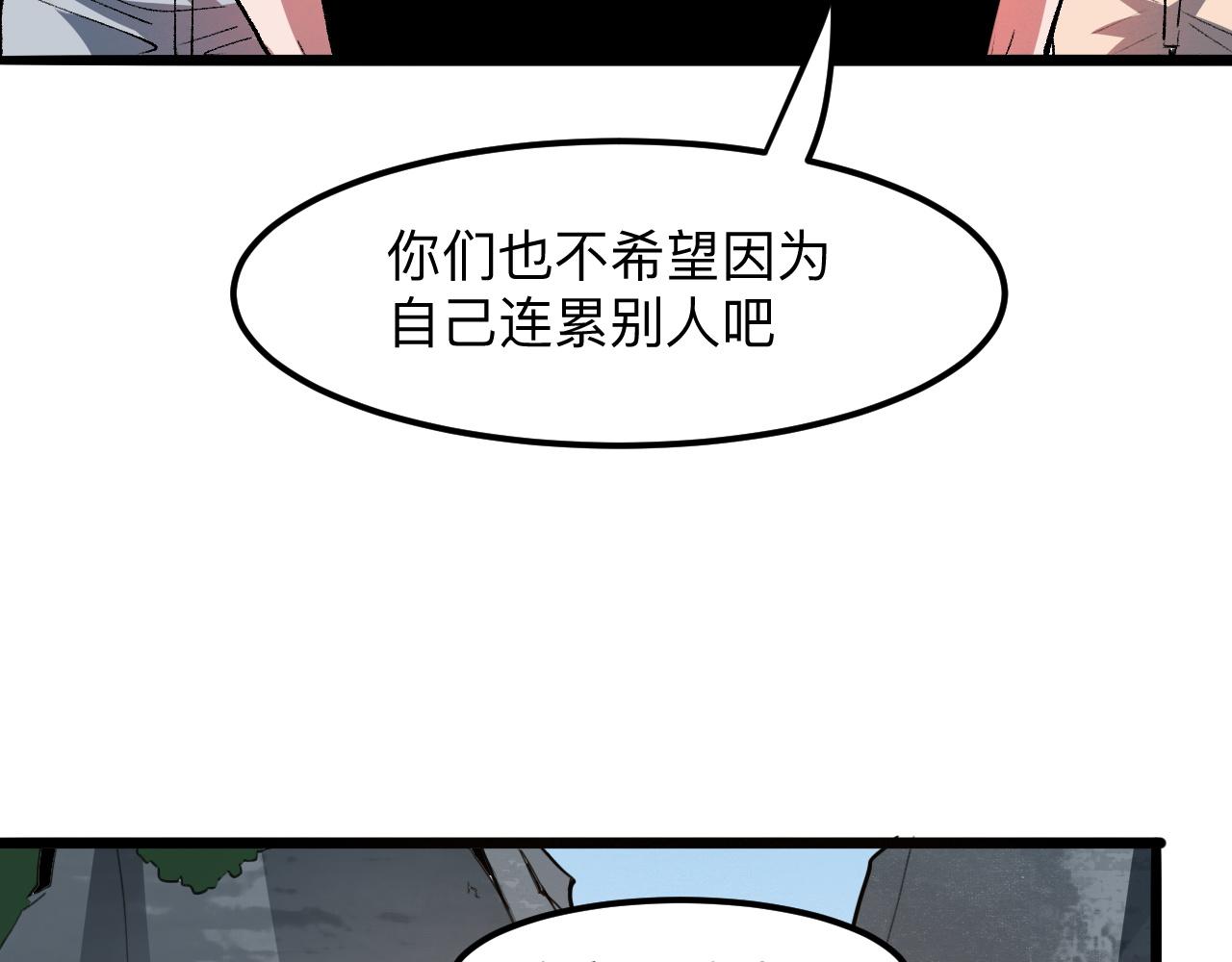 第39话 前进哈戴蒙31