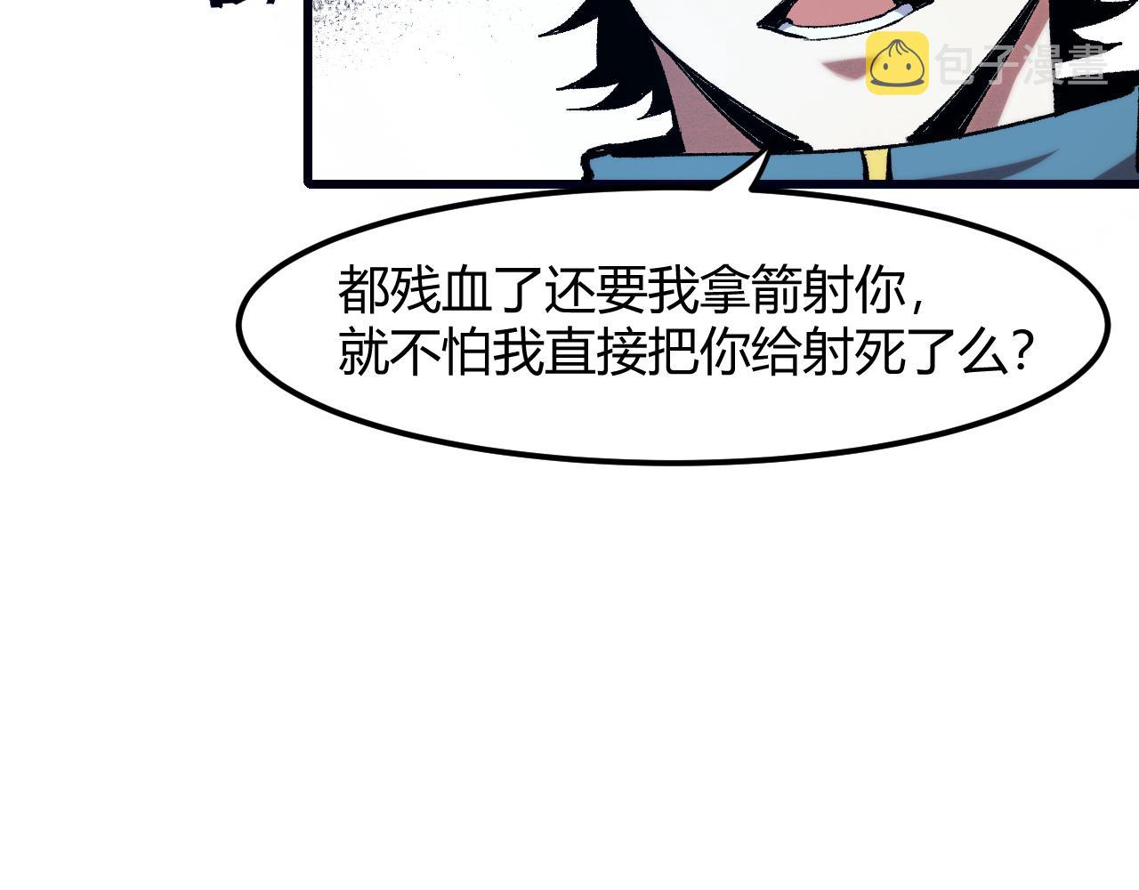第49话 无头国王！26