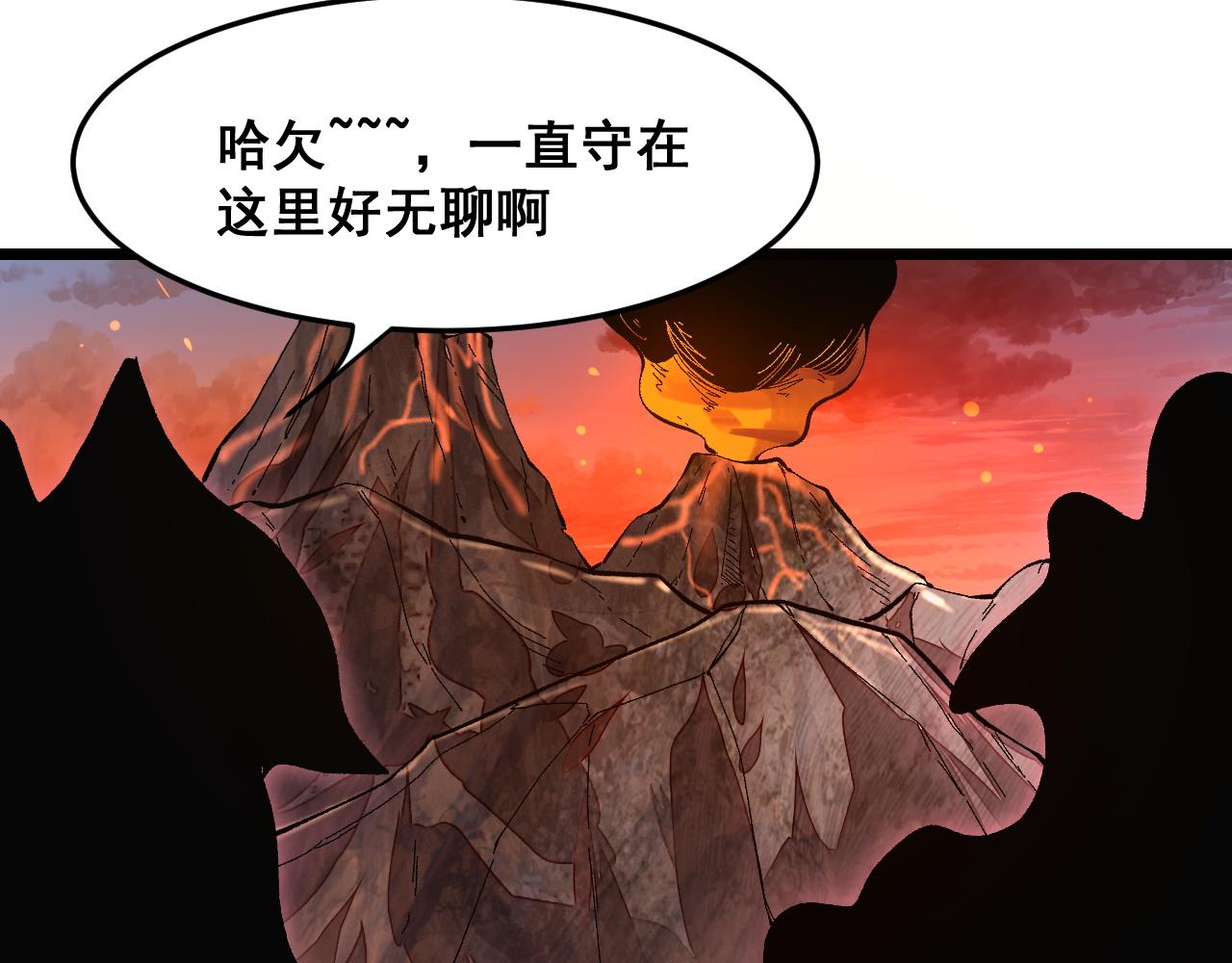 第76话入侵！77