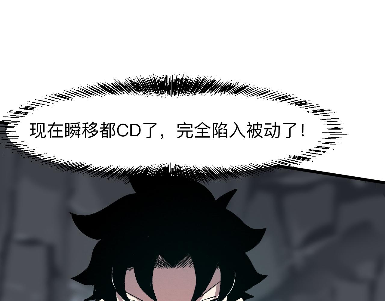 第48话 【不屈之意】104