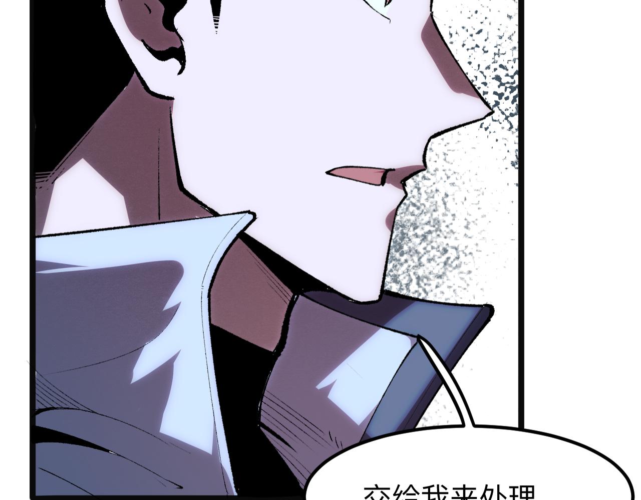 第41话 bug泄露！130