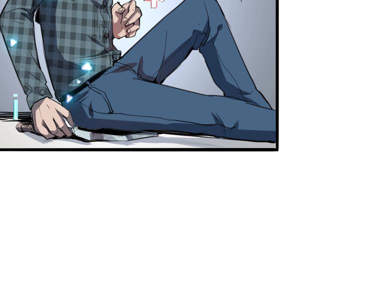 第1话 我卡出了金色职业！252
