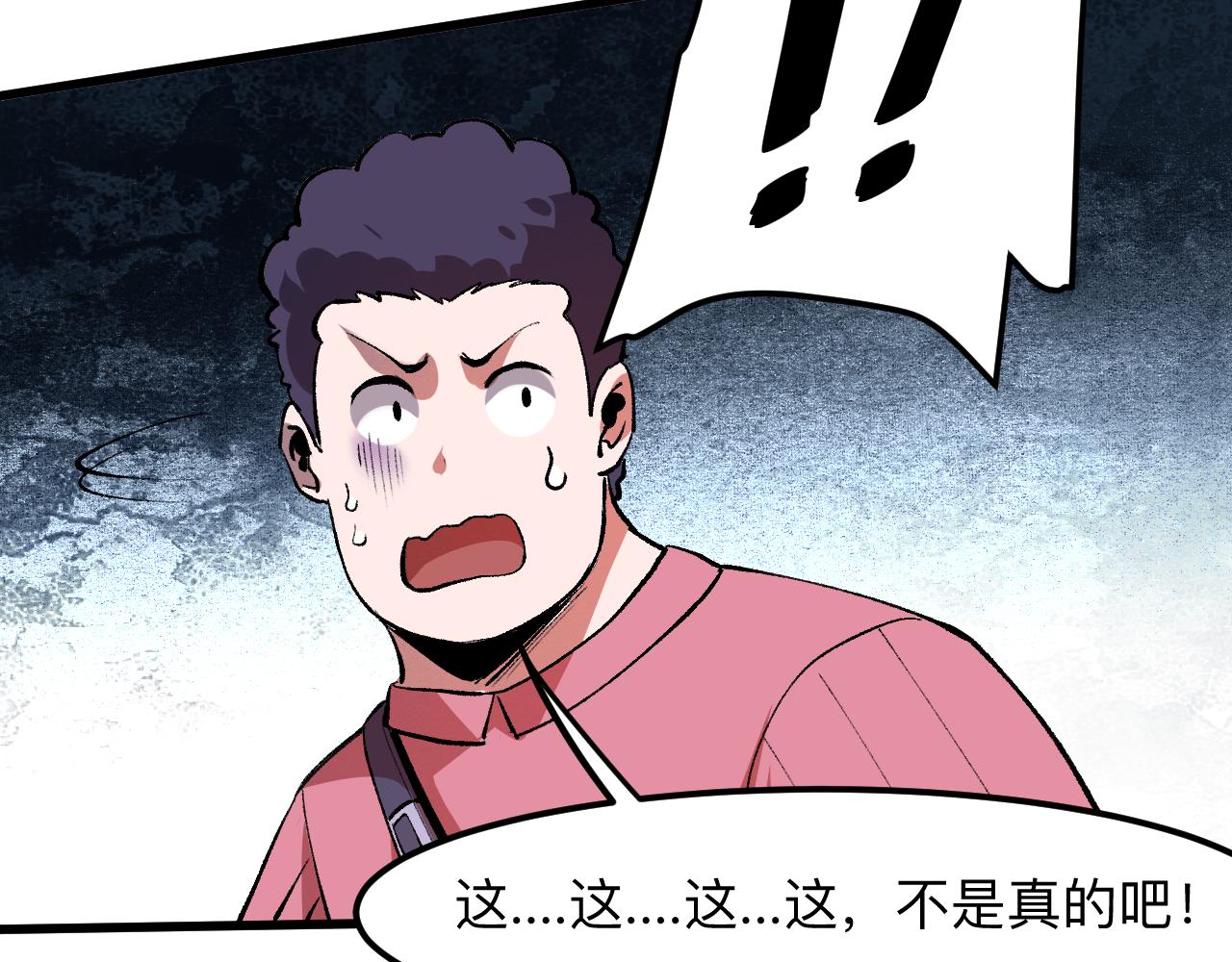 第32话 深陷巢穴172