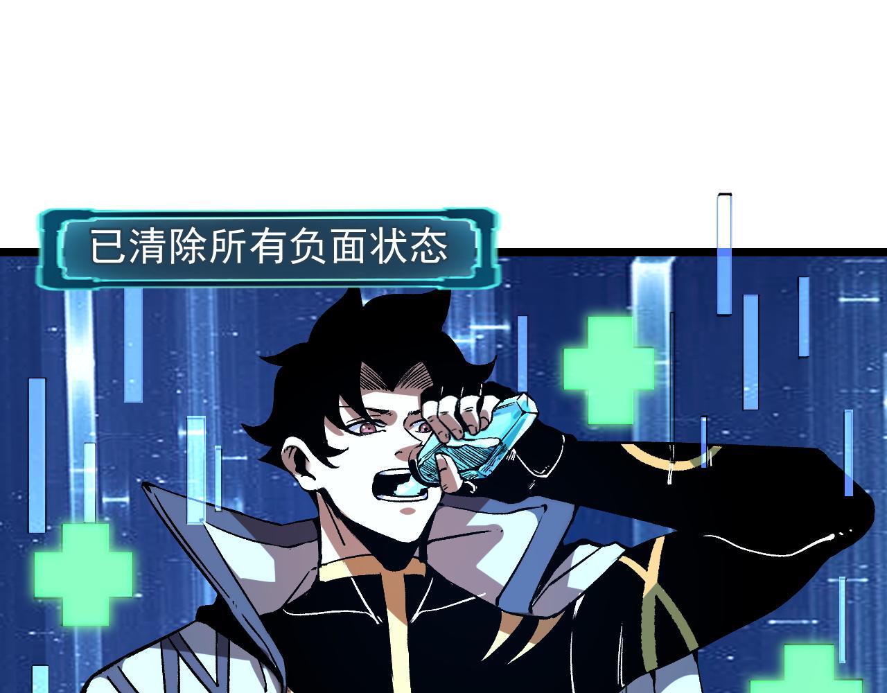 第55话 国王的王冠！15