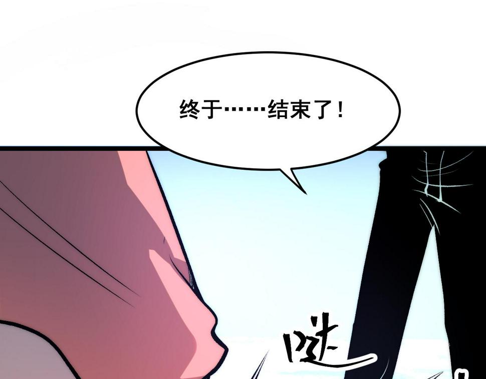 第97话 最后的阻碍！！71
