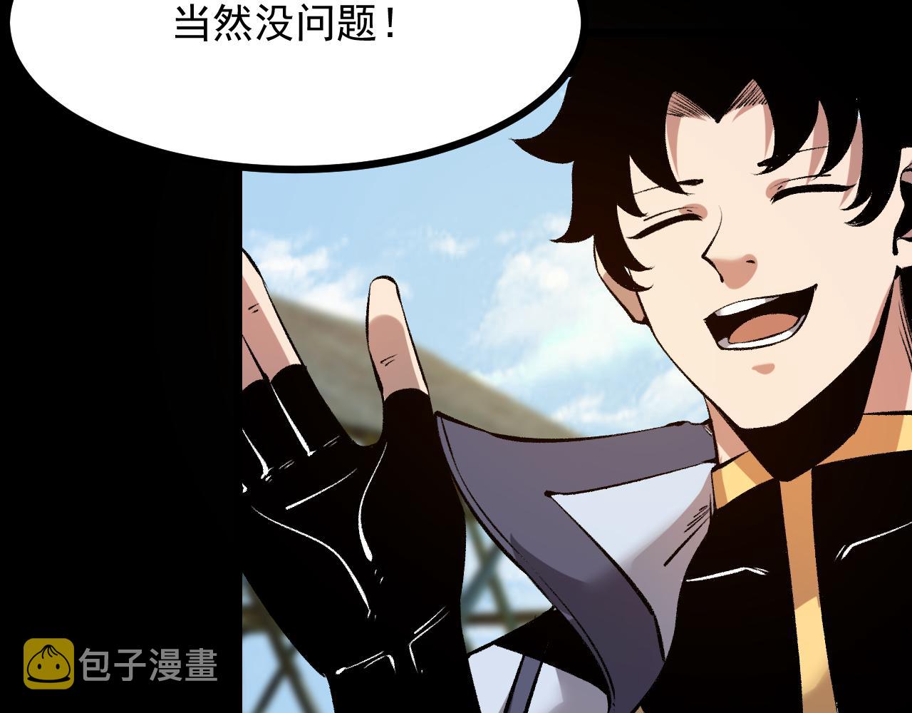 第59话 贸易区！127