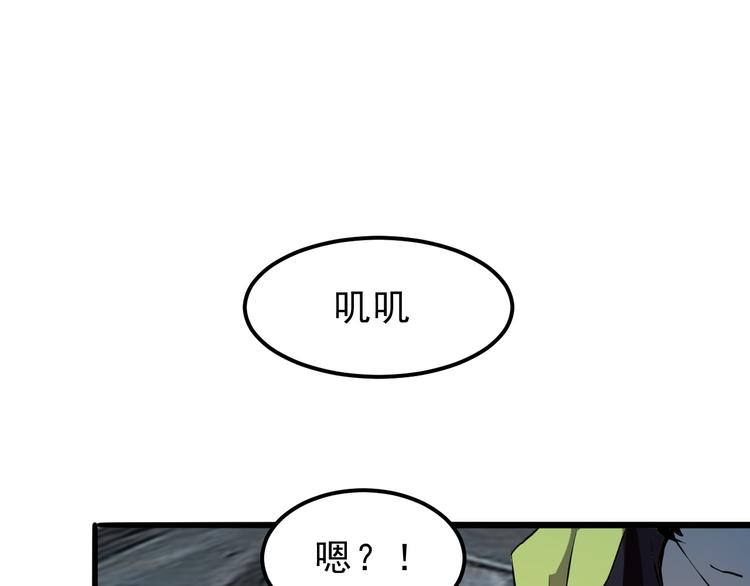第10话 小弟们听我号令！73