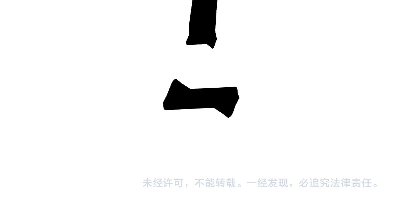 第108话 不死之身！101