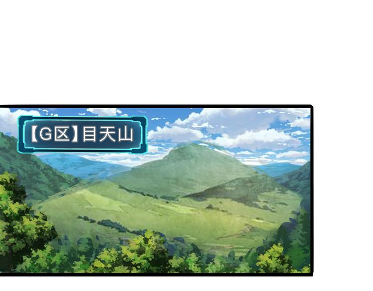 第12话 1亿小目标达成！146