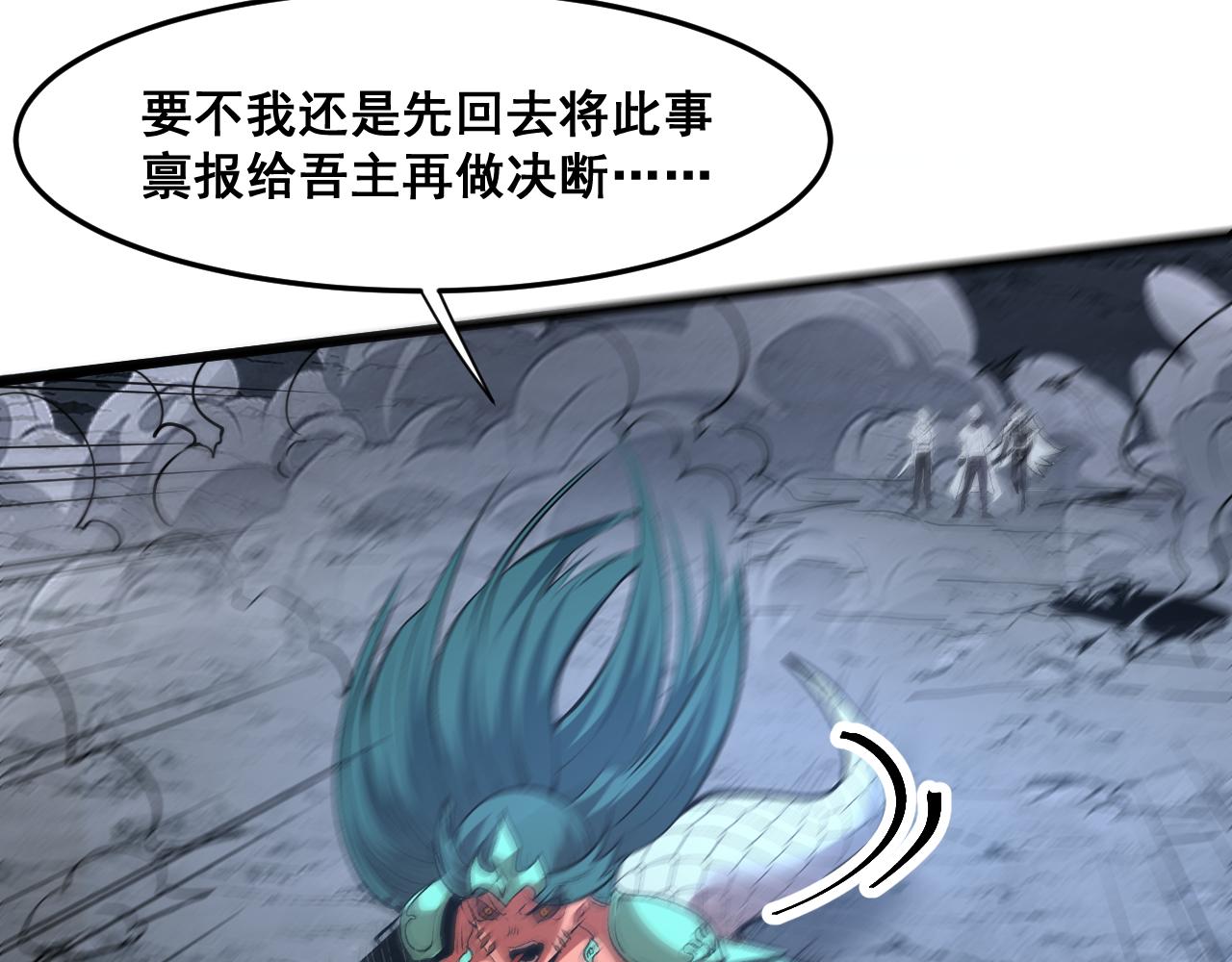 第68话 游戏还没有结束！19