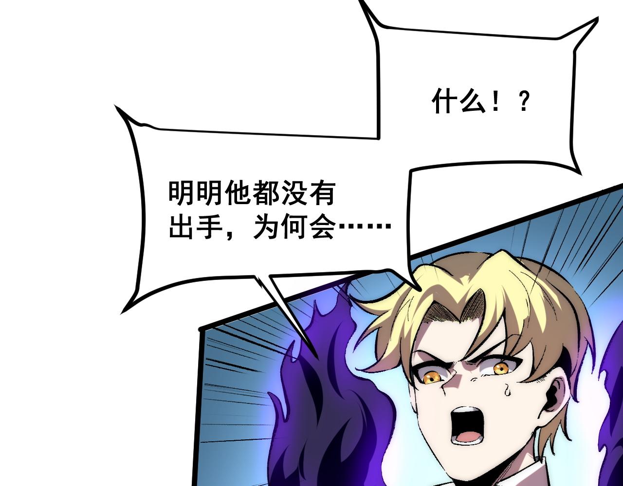 第90话 掌控祖人的钥匙！102