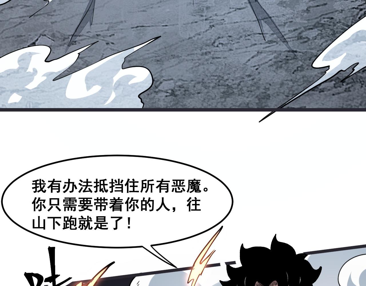 第69话 最强的一击！46