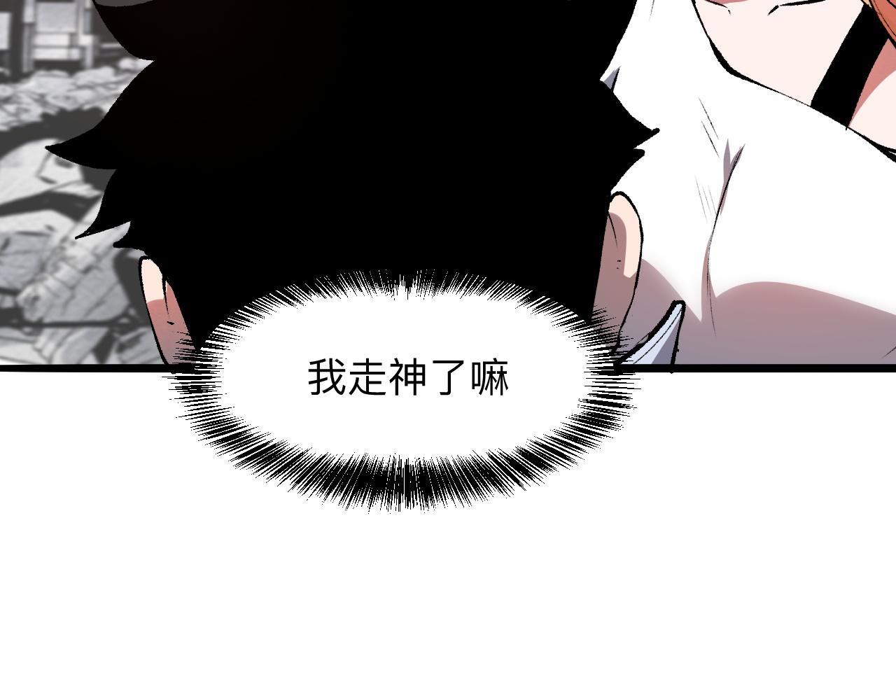 第39话 前进哈戴蒙14
