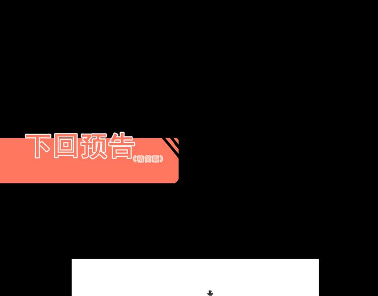 第10话 小弟们听我号令！199