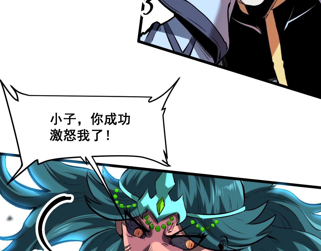 第65话 初次交锋！35