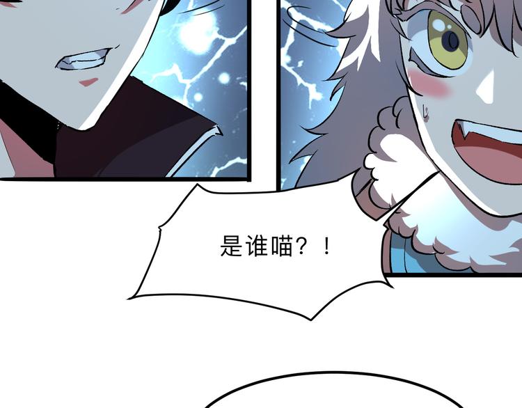 第11话 宋安，你这作弊者123