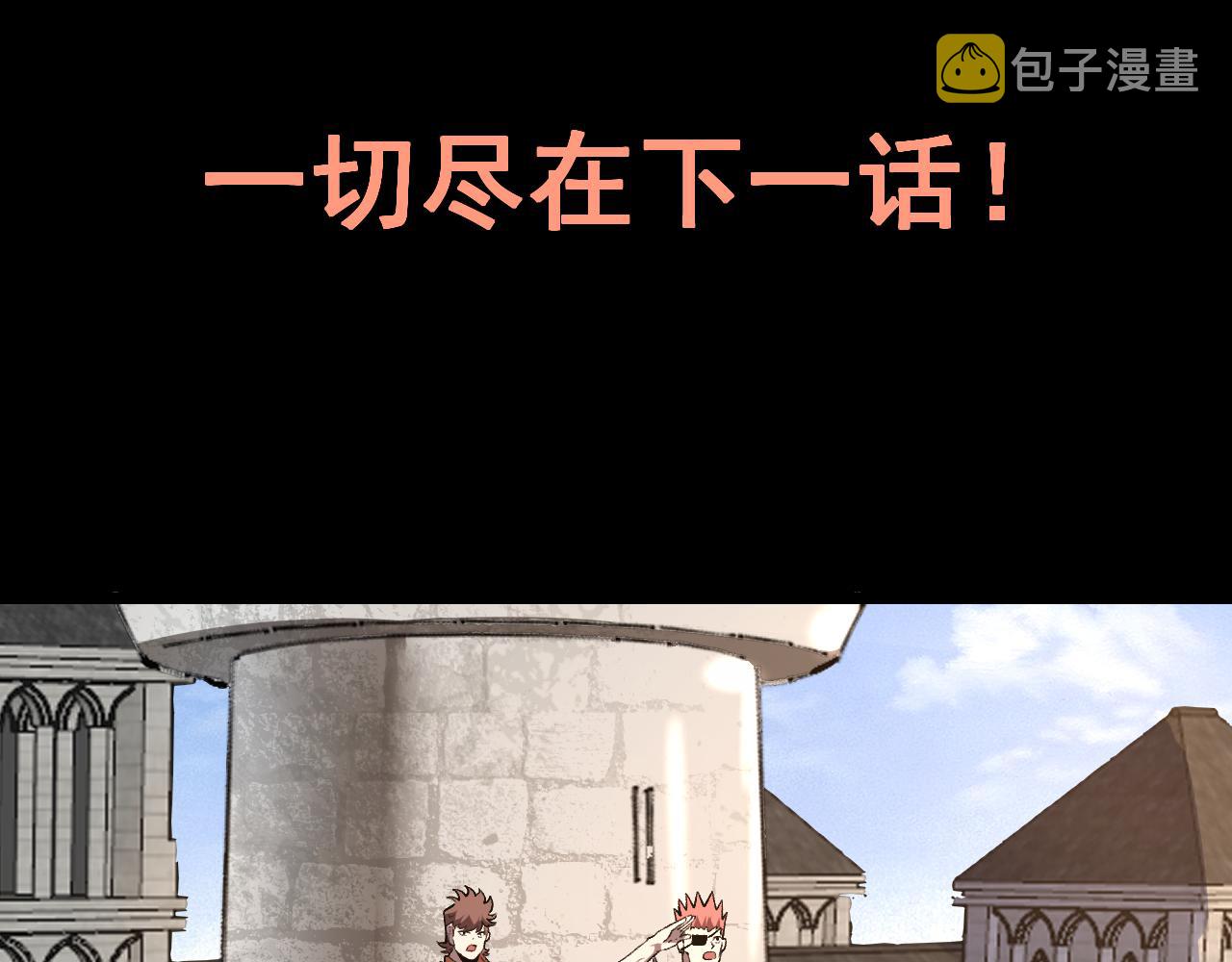 第76话入侵！150
