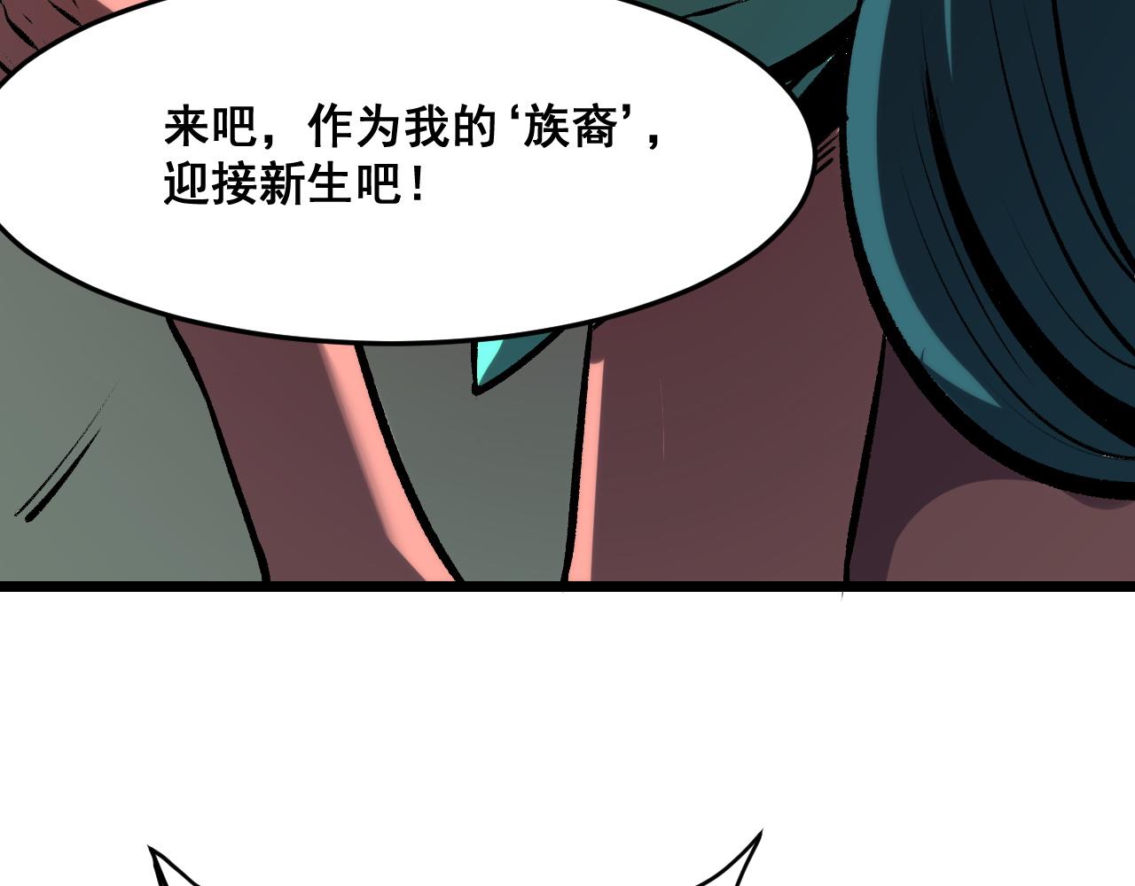第64话 敌后侦察！魔神遭遇战153