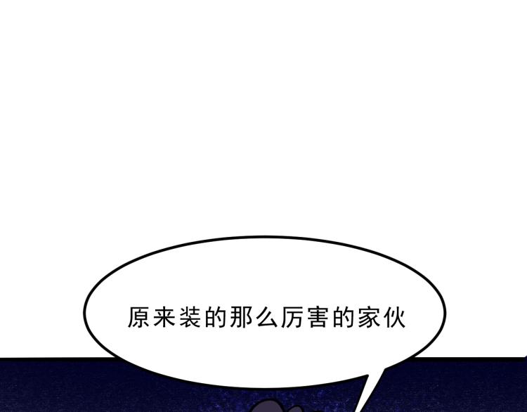 第22话 虚张声势184