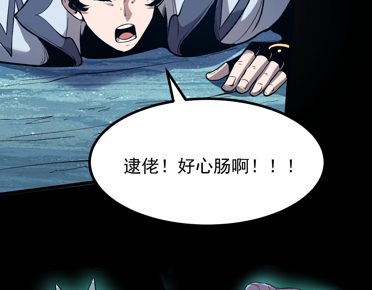 第95话 李哲睿的抉择！115