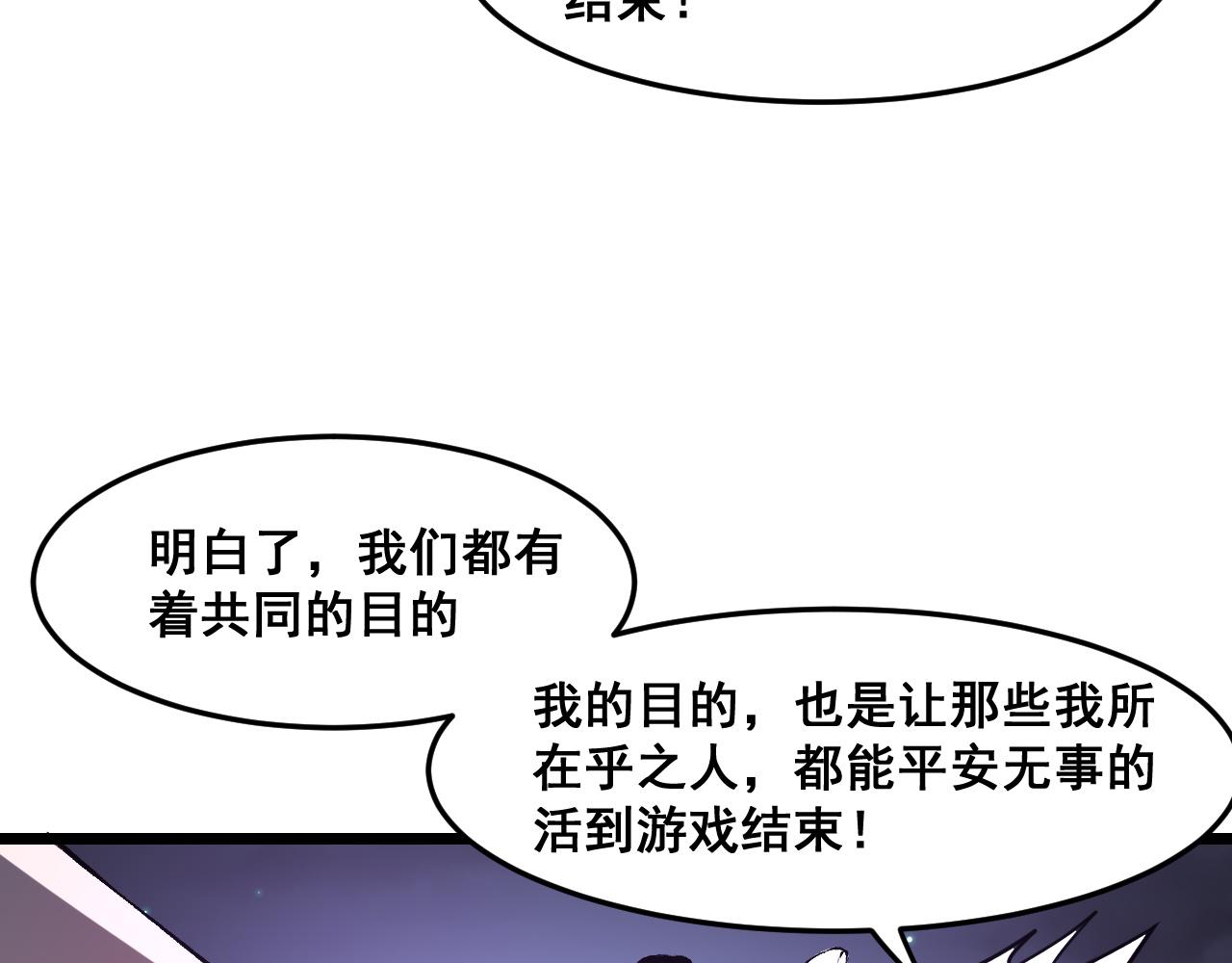 第67话 大唐工会156