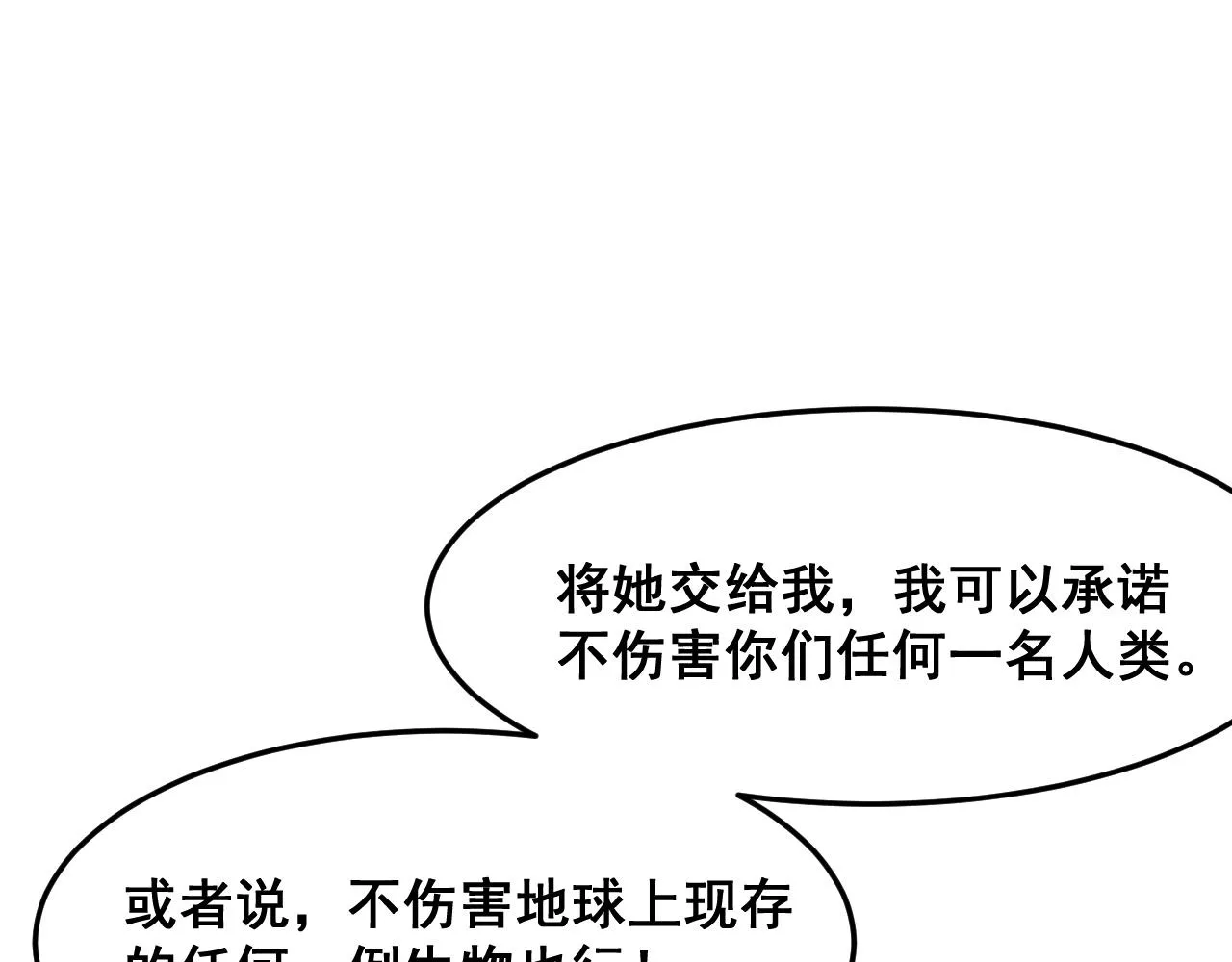 第107话 绝境！65