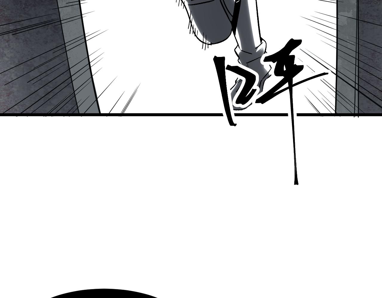 第54话 BOSS狂暴！86