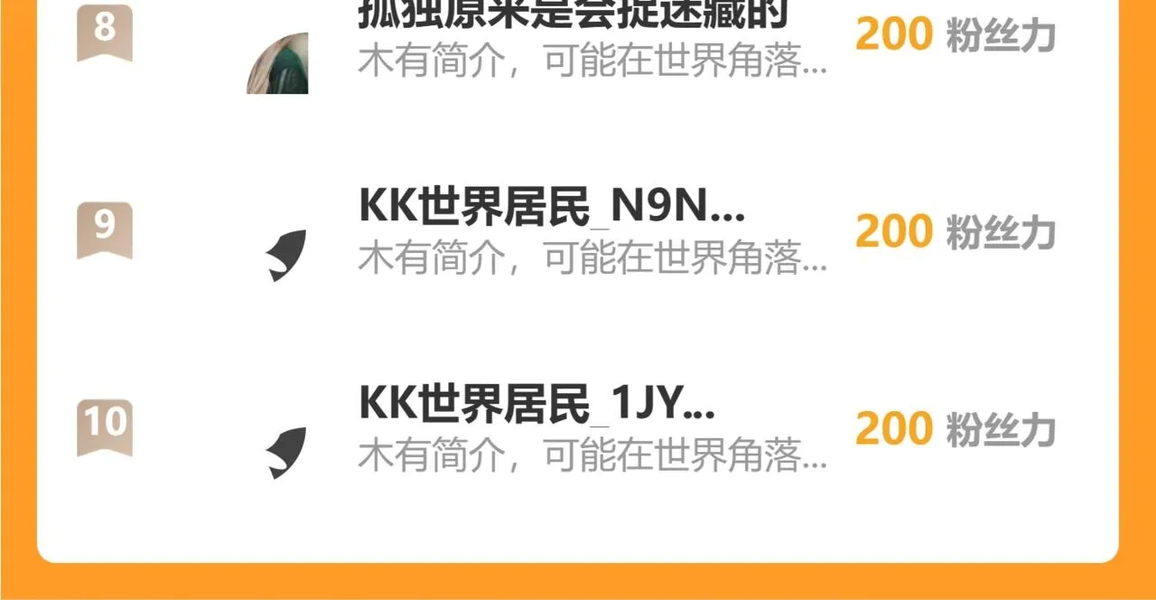 第107话 绝境！112