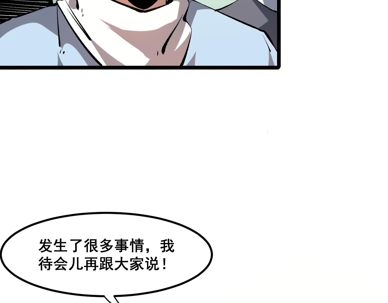 第59话 贸易区！32