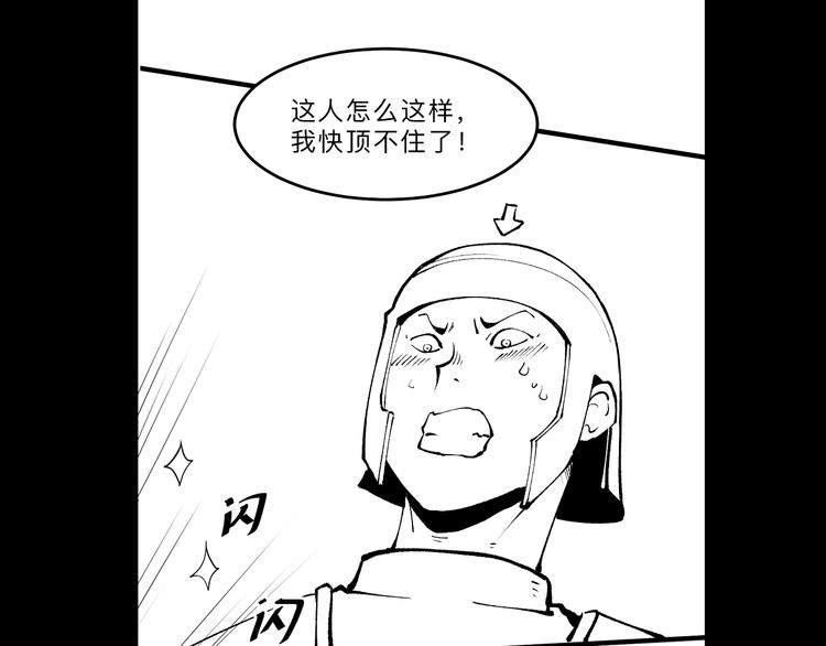 第12话 1亿小目标达成！190