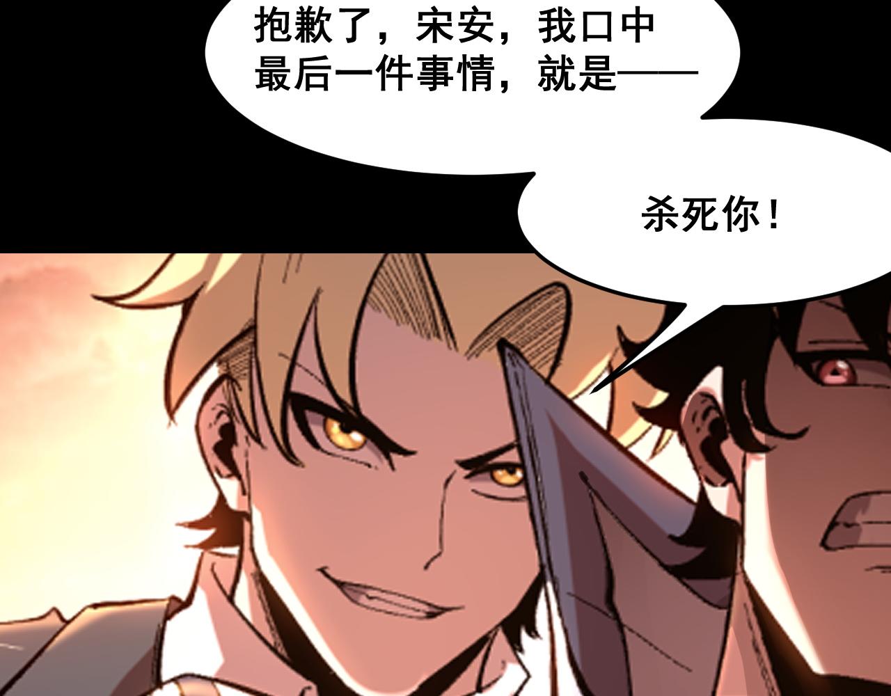 第85话 勇往直前！7