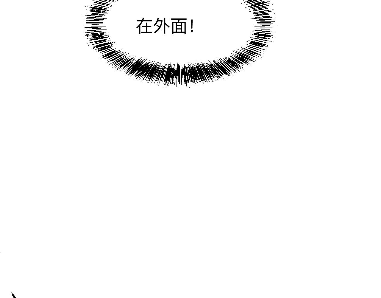 第32话 深陷巢穴31