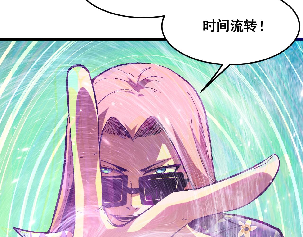 第85话 勇往直前！63