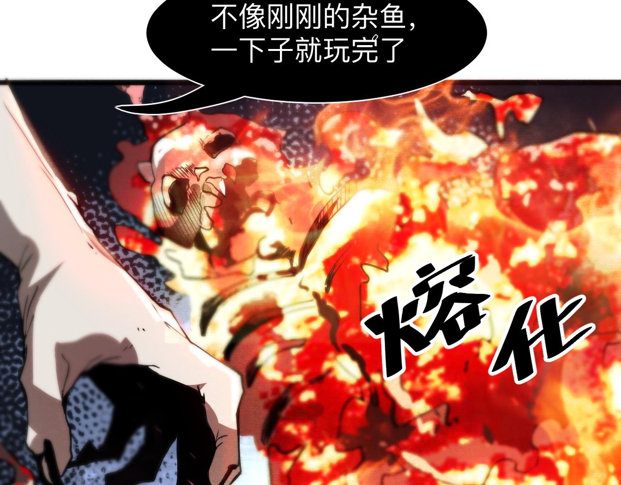 第33话 抵抗与希望19