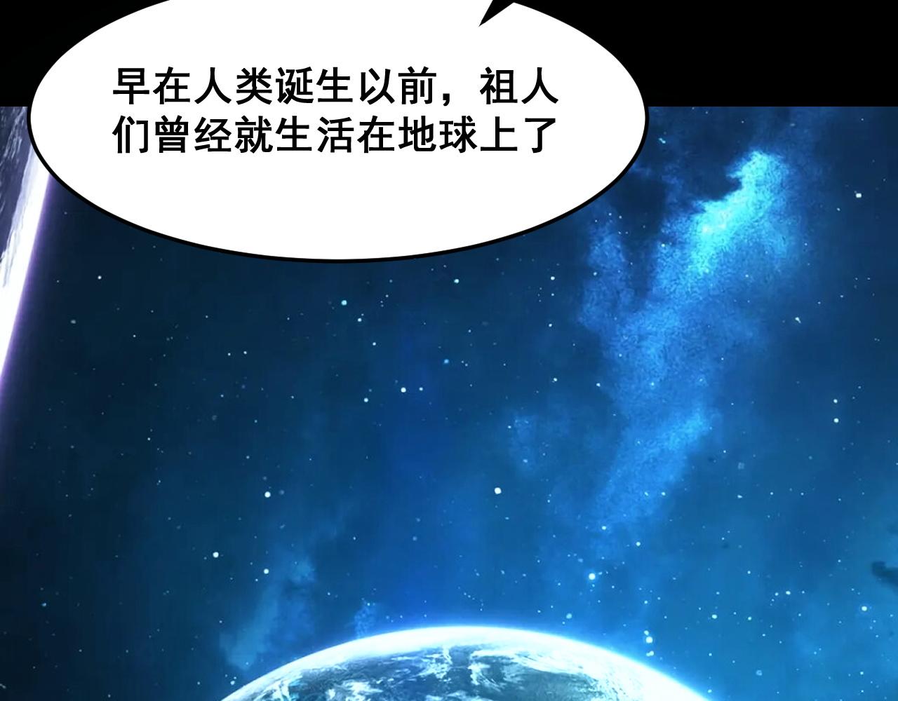 第89话 祖人回归计划！30