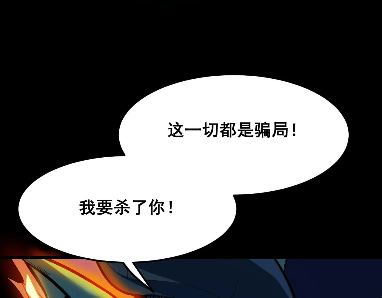 第113话 决不放弃！战斗!18