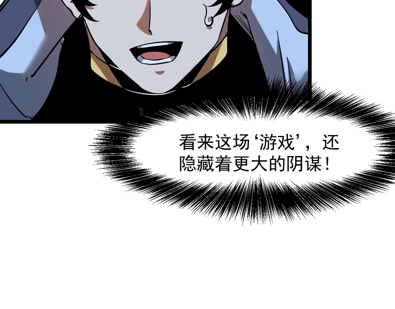 第58话 血战！魔神之威！14