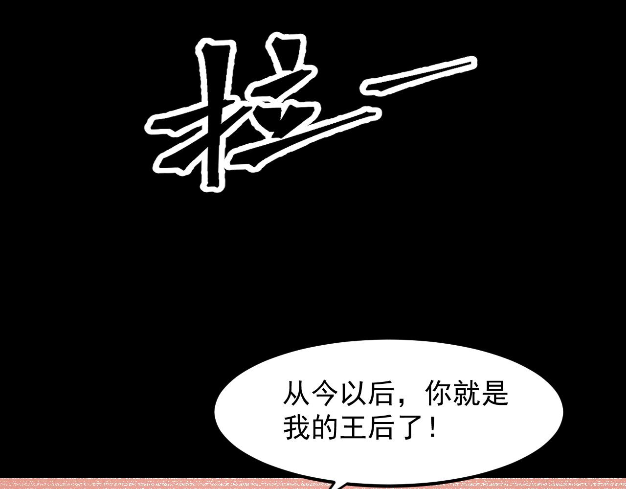 第56话 300年前的宿怨46