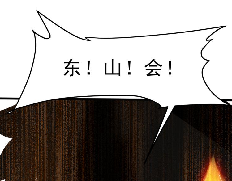 第21话 15分钟176